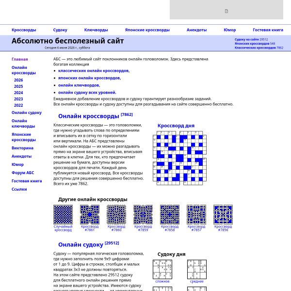 absite.ru