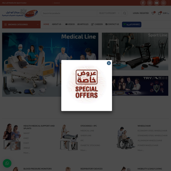abulailcenter.com