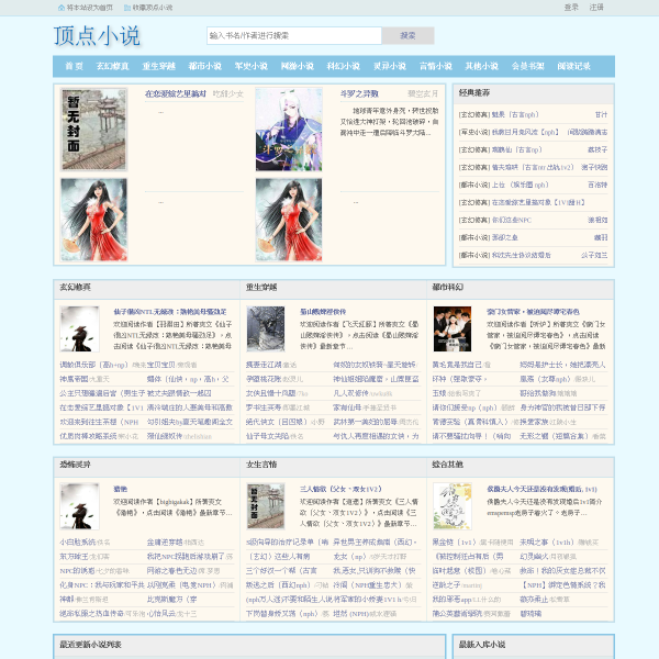 acbook.net
