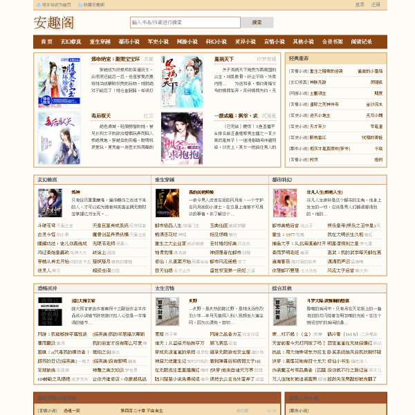 acbqg.net