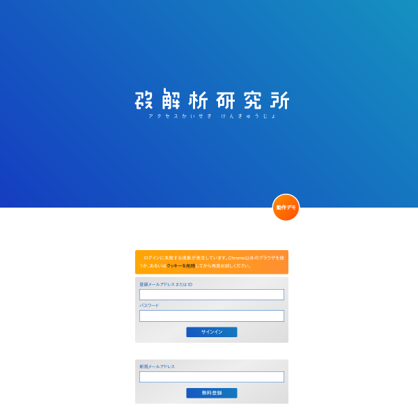 accaii.com