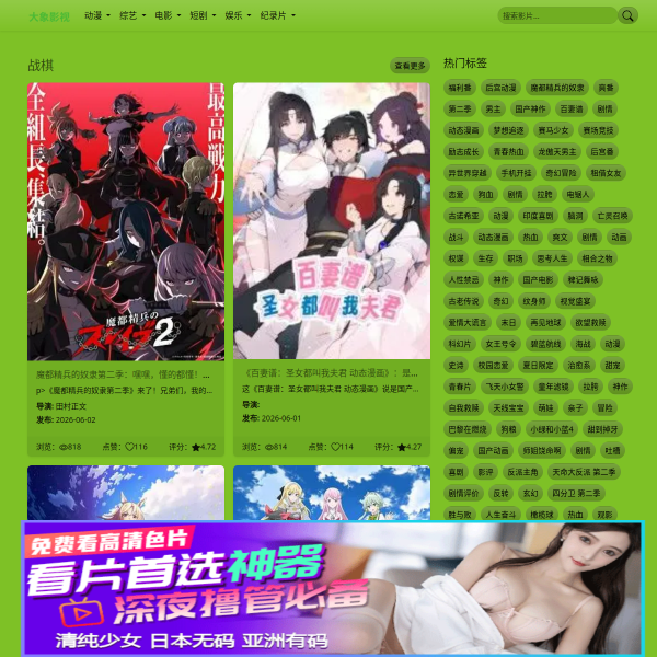 acco-cs.com