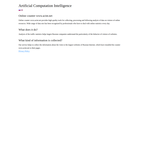 acint.net