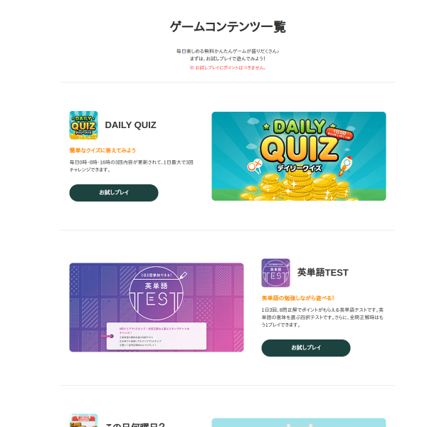 ad-contents.jp