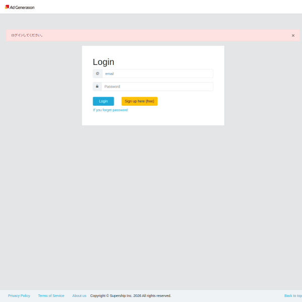 ad-generation.jp