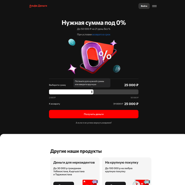 adengi.ru