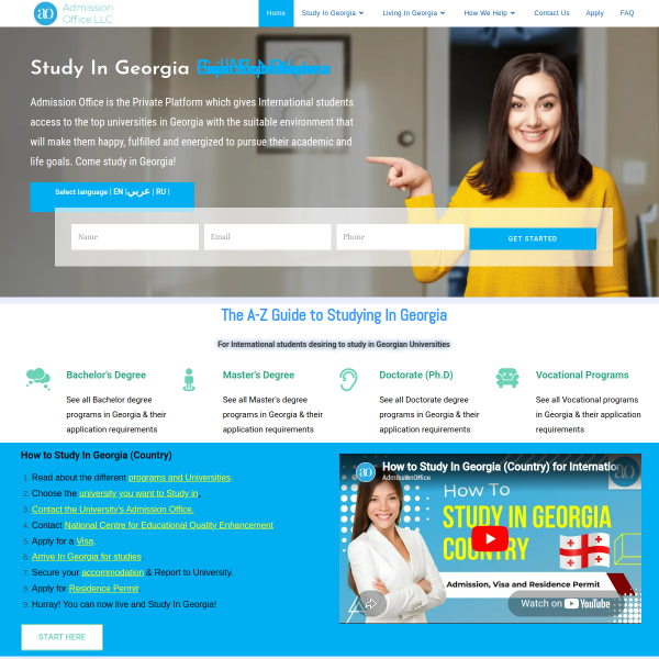 admissionoffice.ge