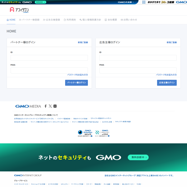 affitown.jp