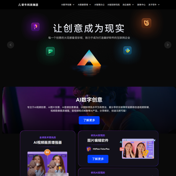 afirstsoft.cn