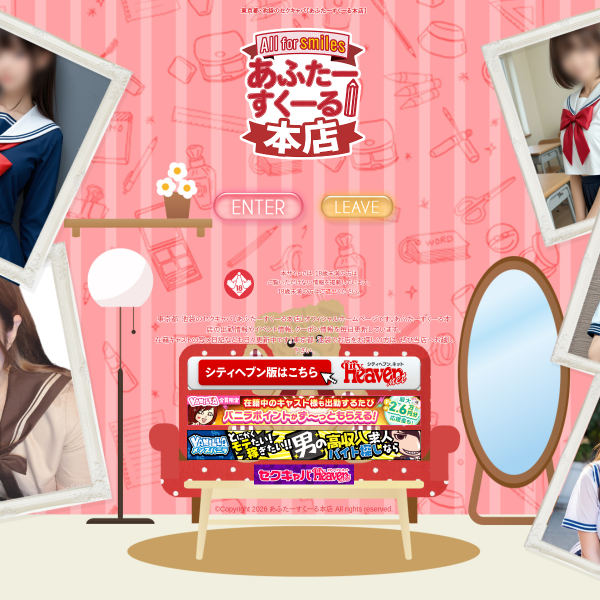 afterschool-honten.com