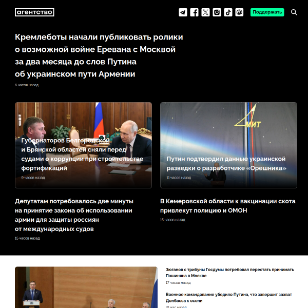 agents.media