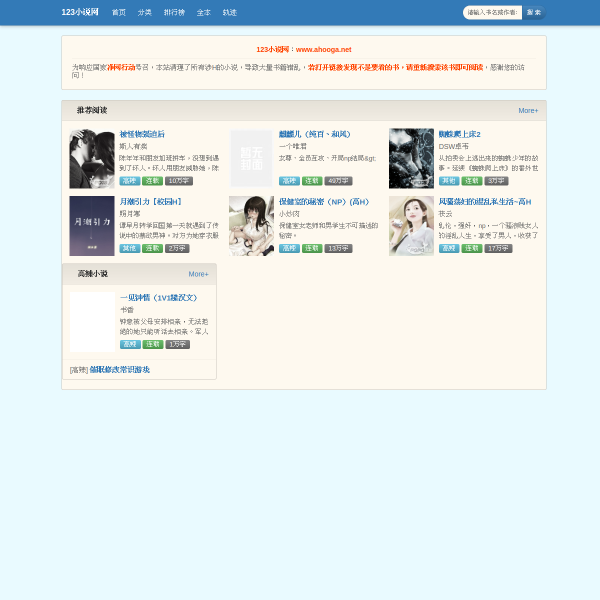 ahooga.net