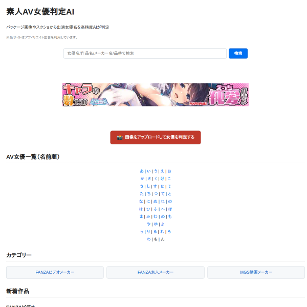 ai-for-av.com