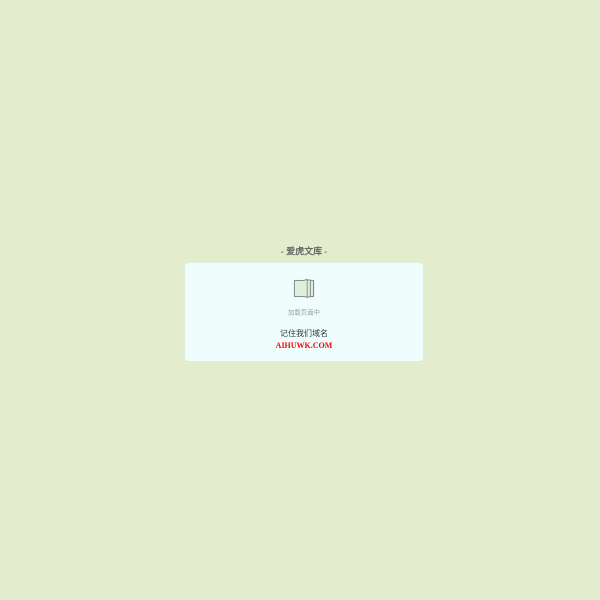 aihuwk.com