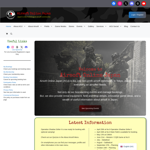 airsoftonlinejapan.com