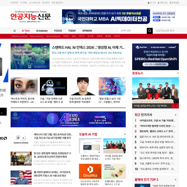 aitimes.kr