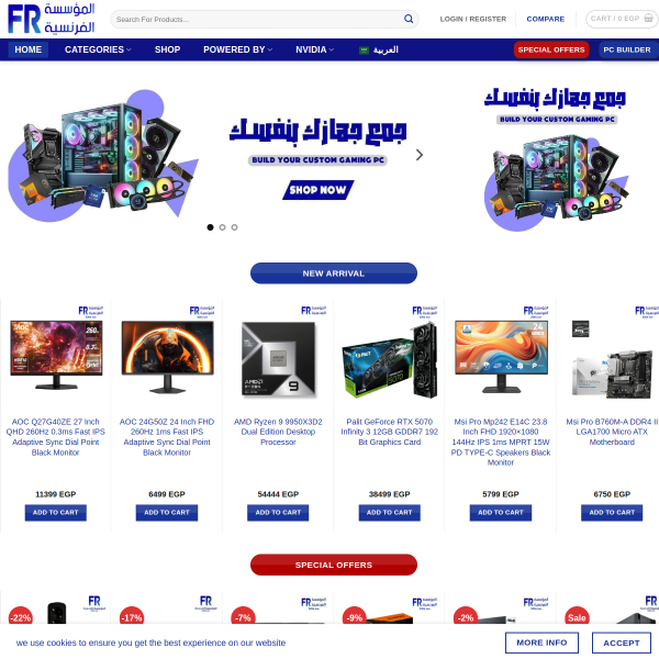 alfrensia.com