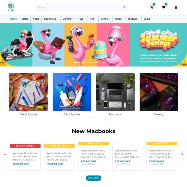alifstores.com