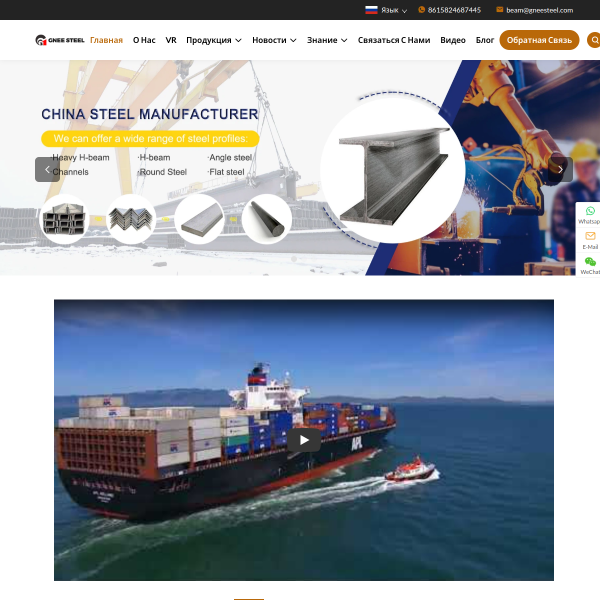 alloysteel-china.com