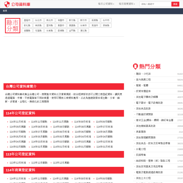 alltwcompany.com
