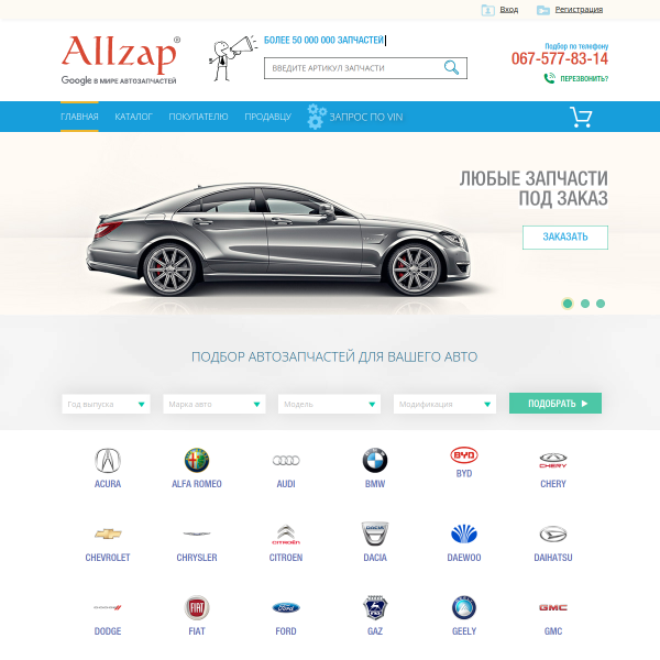 allzap.ua
