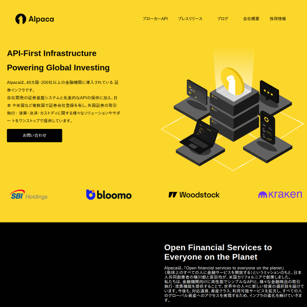 alpaca.ai