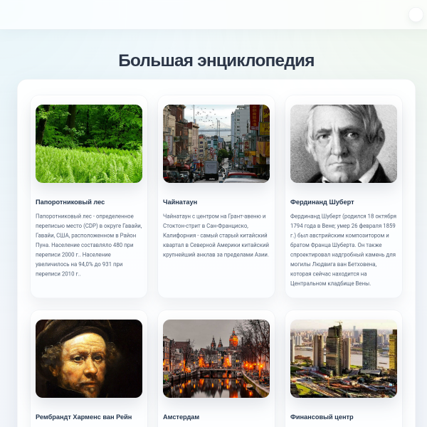 alphapedia.ru