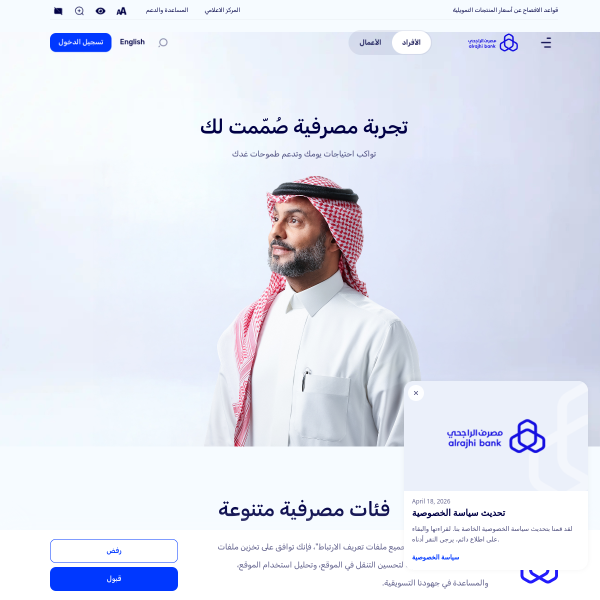 alrajhibank.com.sa