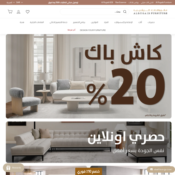 alrugaibfurniture.com