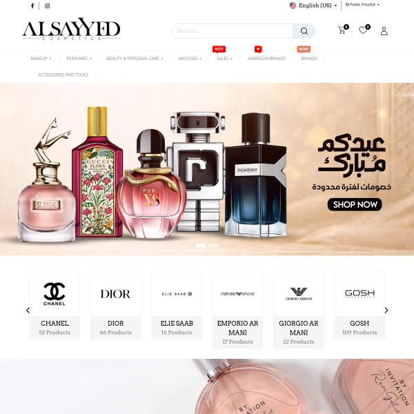 alsayyedcosmetics.com