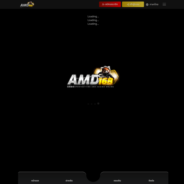 amd168.app