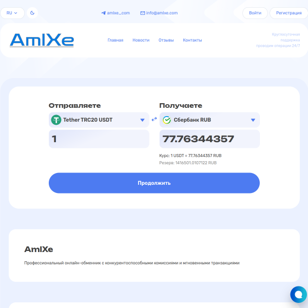 amlxe.com