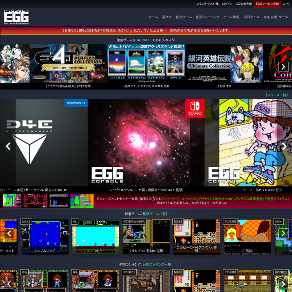 amusement-center.com