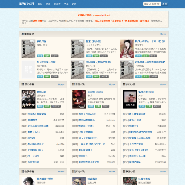 anbo13.net