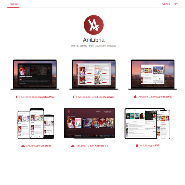 anilibria.app