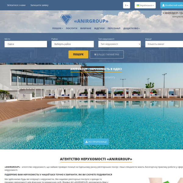 anirgroup.com.ua