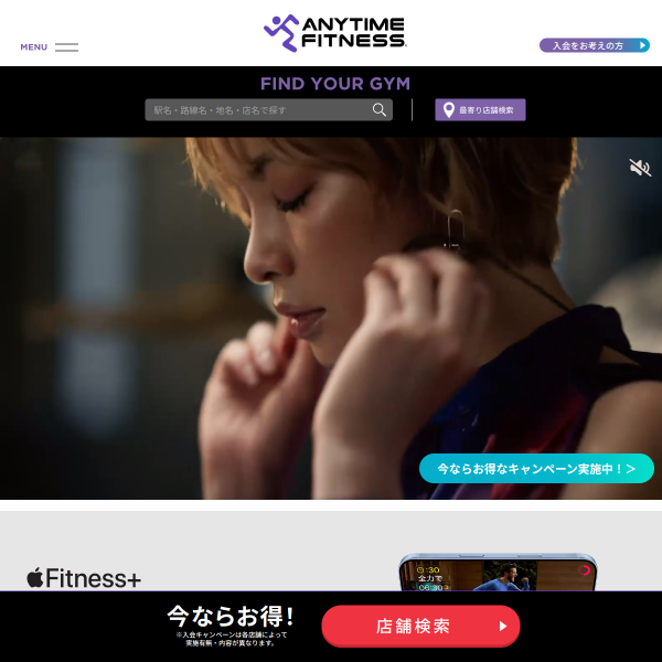 anytimefitness.co.jp
