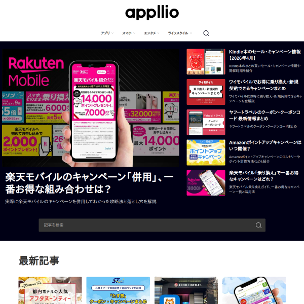 appllio.com