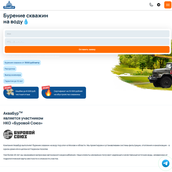 aqabur.ru