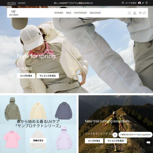 arcteryx.jp