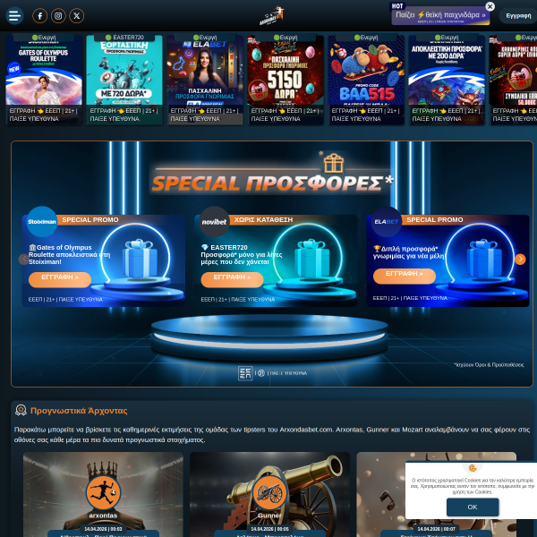 arxondasbet.com