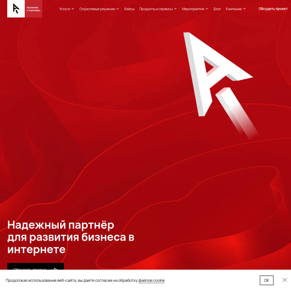 ashmanov.com