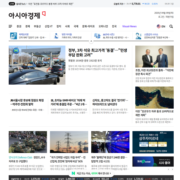 asiae.co.kr
