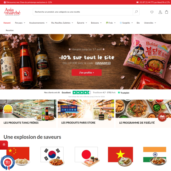 asiamarche.fr