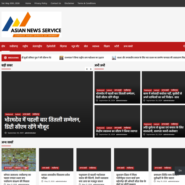 asiannewsservice.in