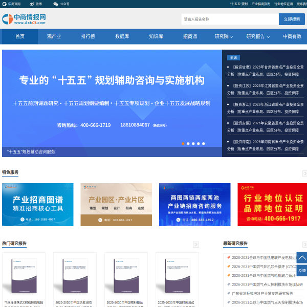 askci.com