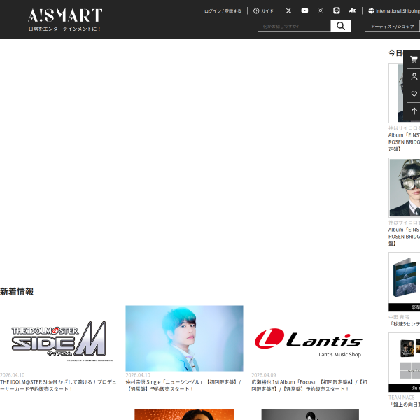 asmart.jp