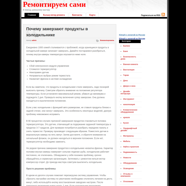 audiobeat.ru