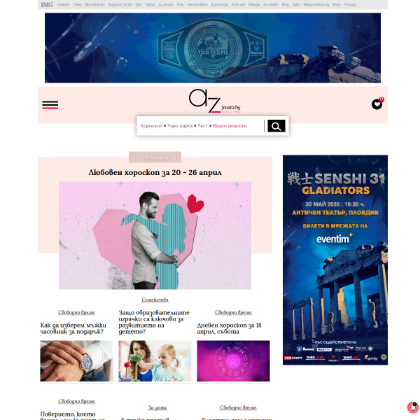 az-jenata.bg