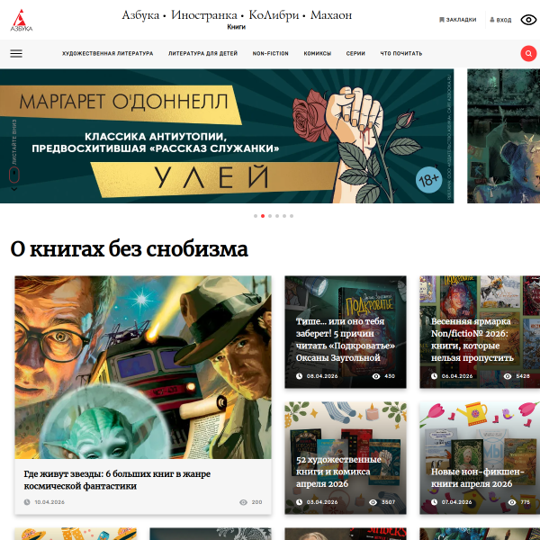 azbooka.ru